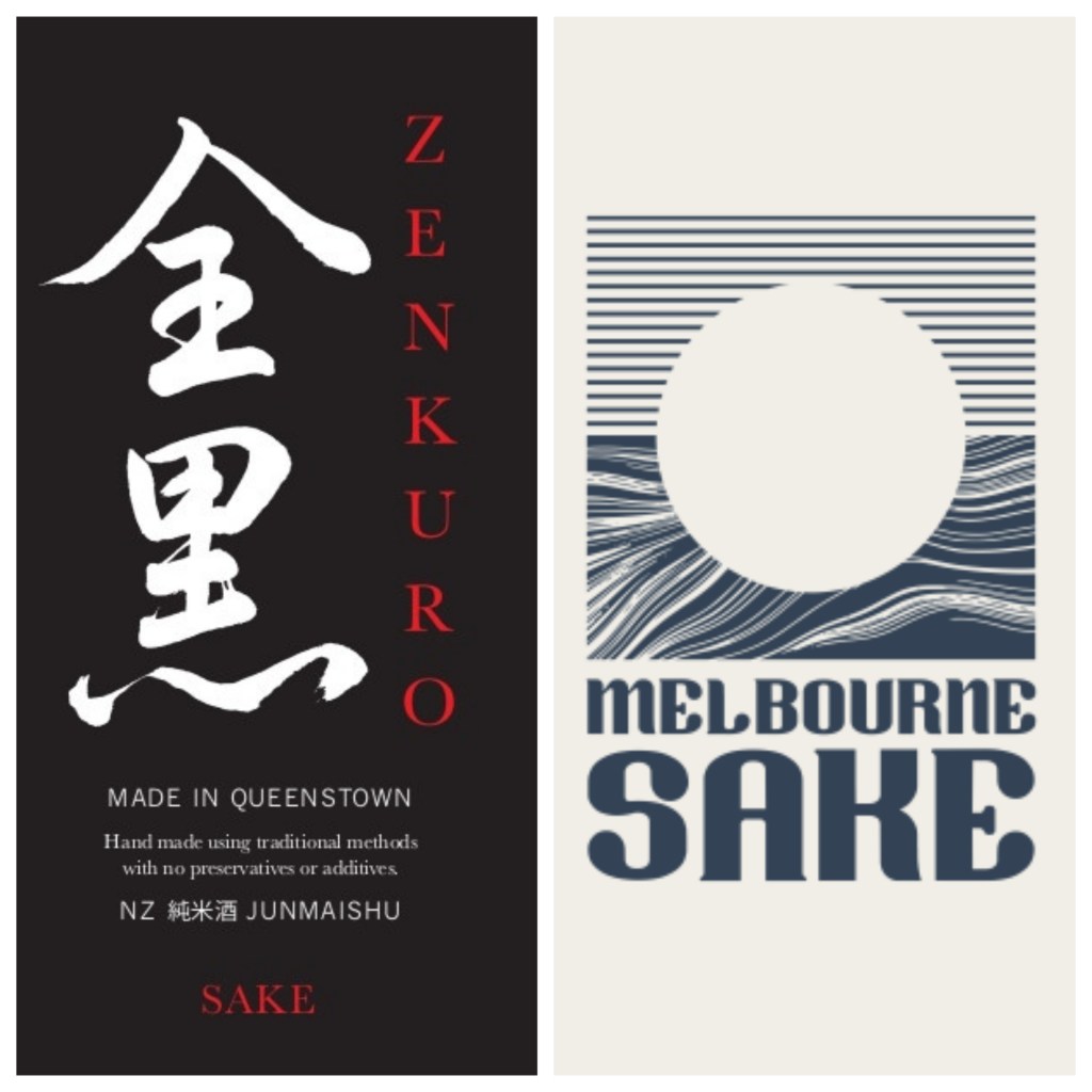 Zenkuro and Melbourne Sake are two breweries outside of Japan that are bringing more awareness to sake.