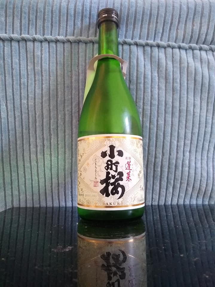 Komachi sakura sake.