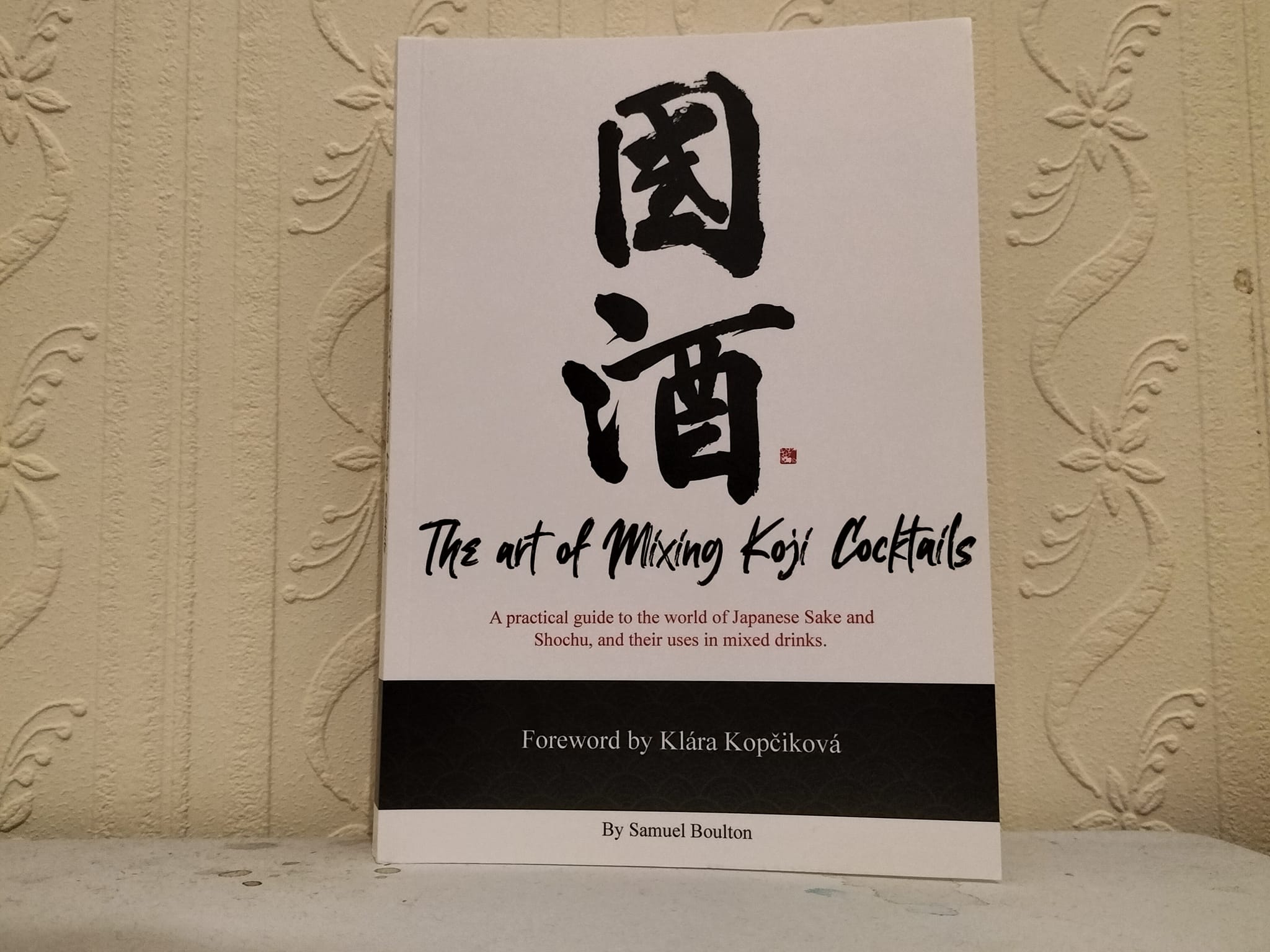 The Art Of Mixing Koji Cocktails Is A Book For Japanese Drink Nerds